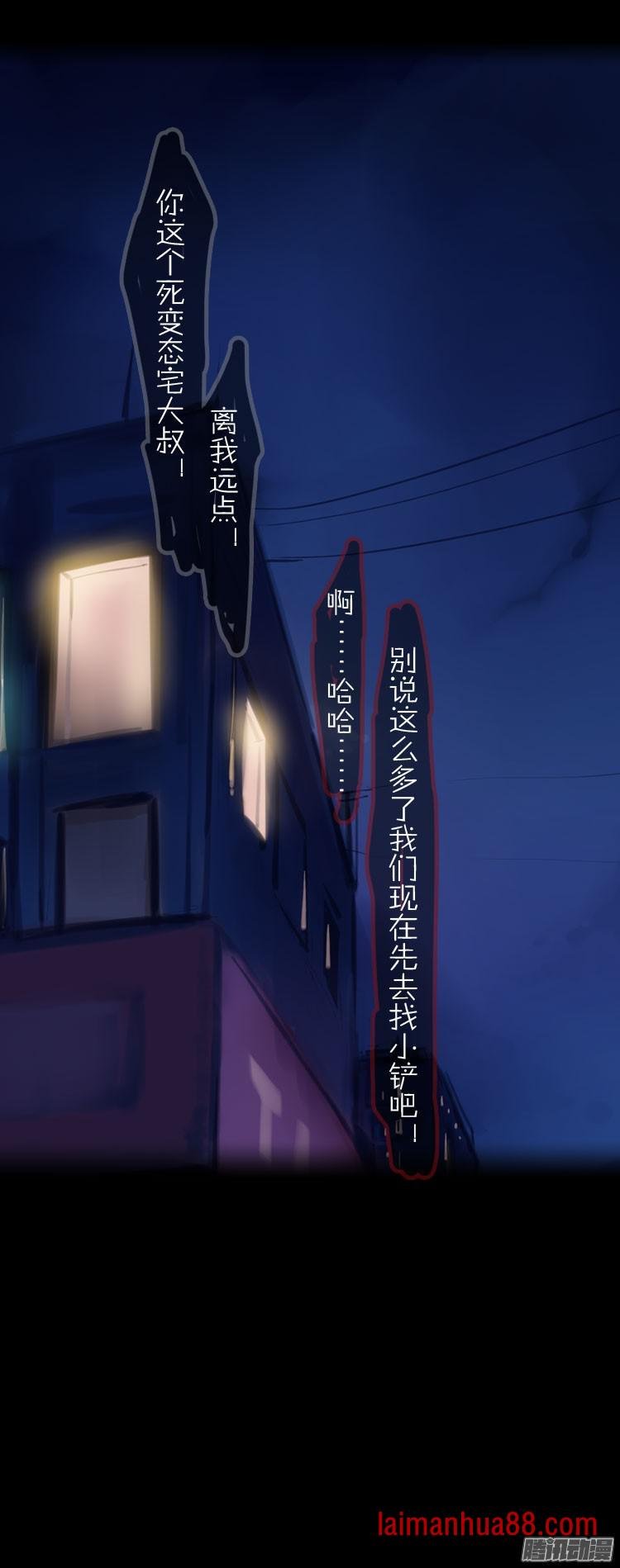 第45话 G胖的阴谋