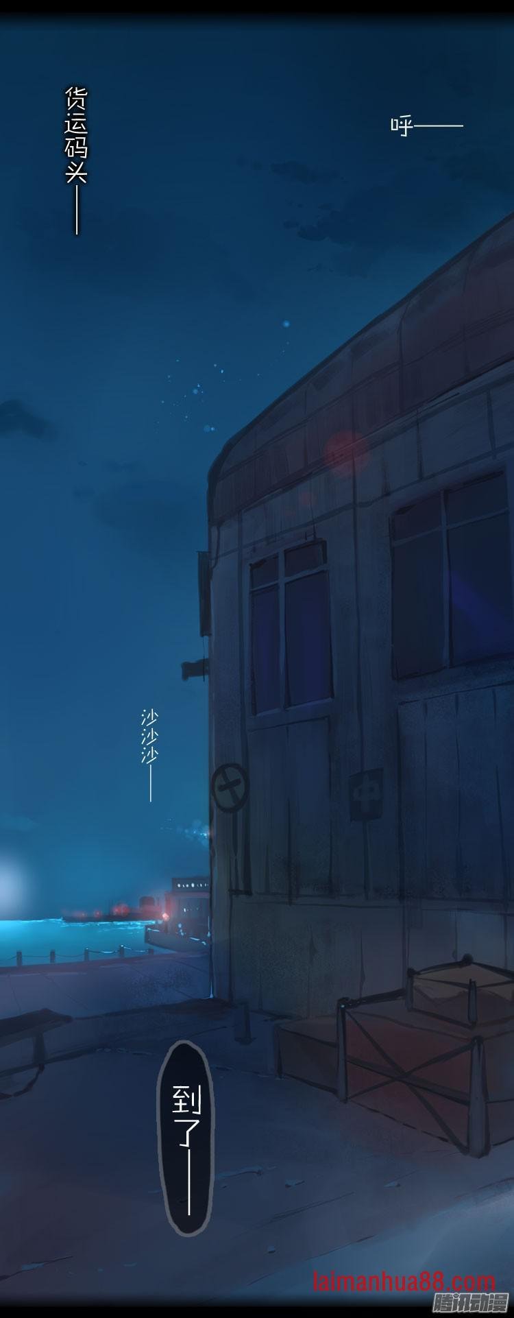 第45话 G胖的阴谋