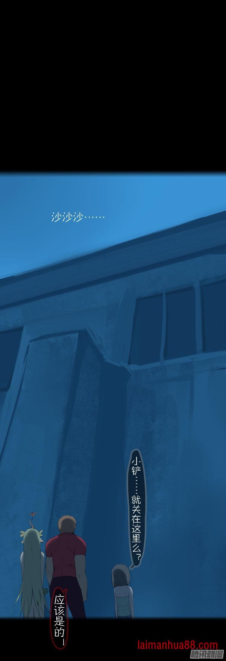 第45话 G胖的阴谋