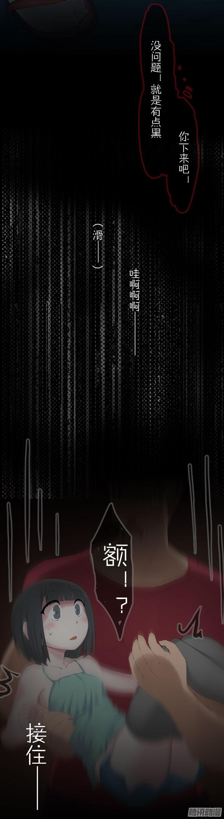 第45话 G胖的阴谋