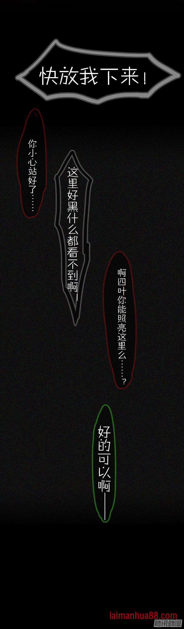 第45话 G胖的阴谋