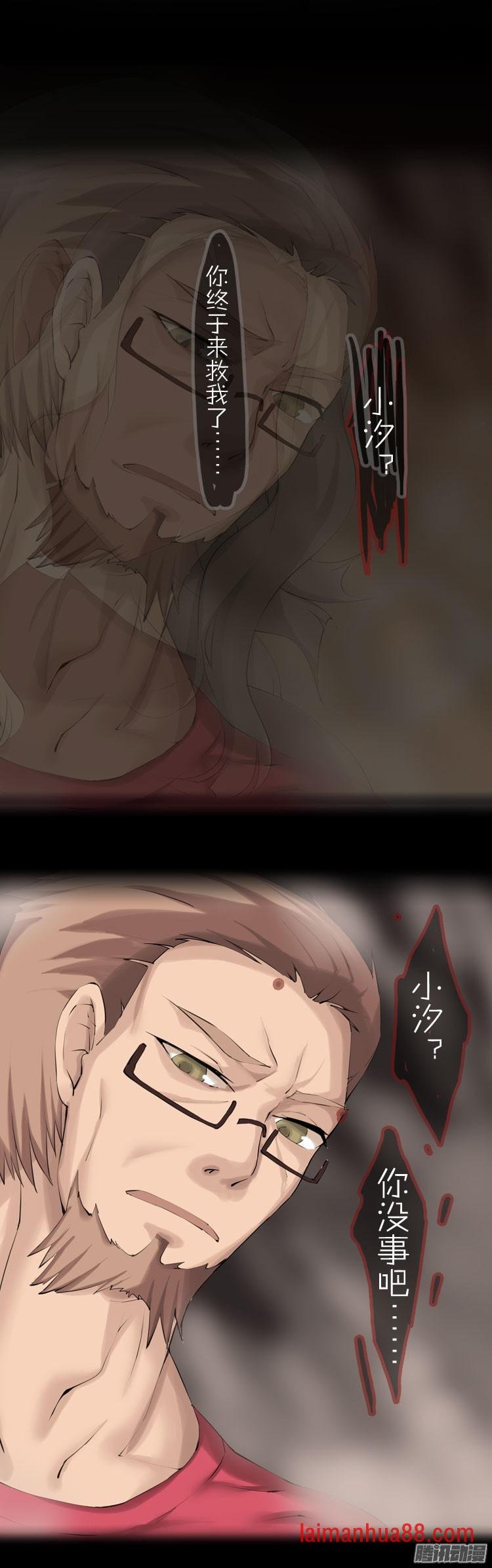第45话 G胖的阴谋