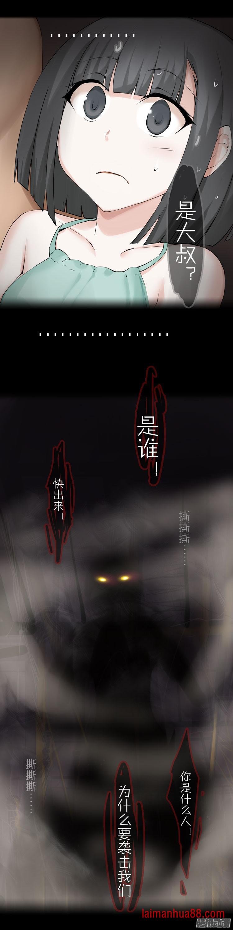 第45话 G胖的阴谋