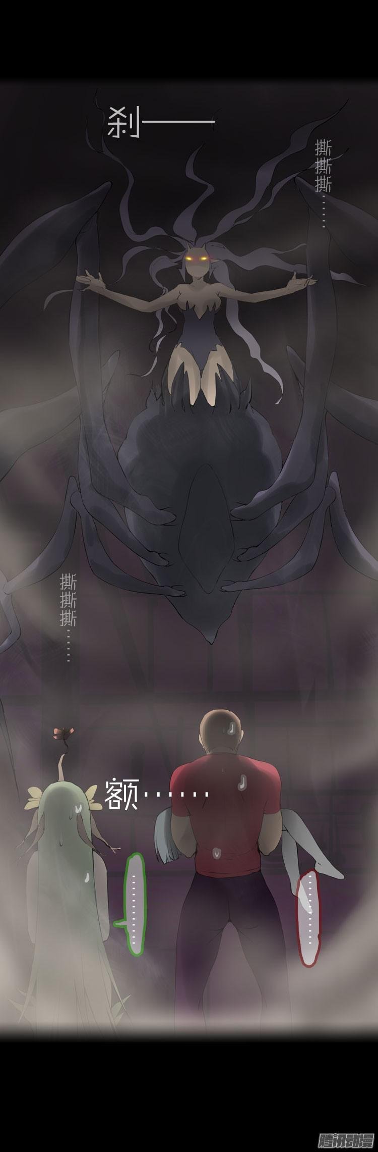 第45话 G胖的阴谋