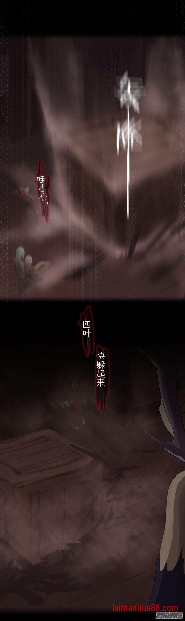 第45话 G胖的阴谋