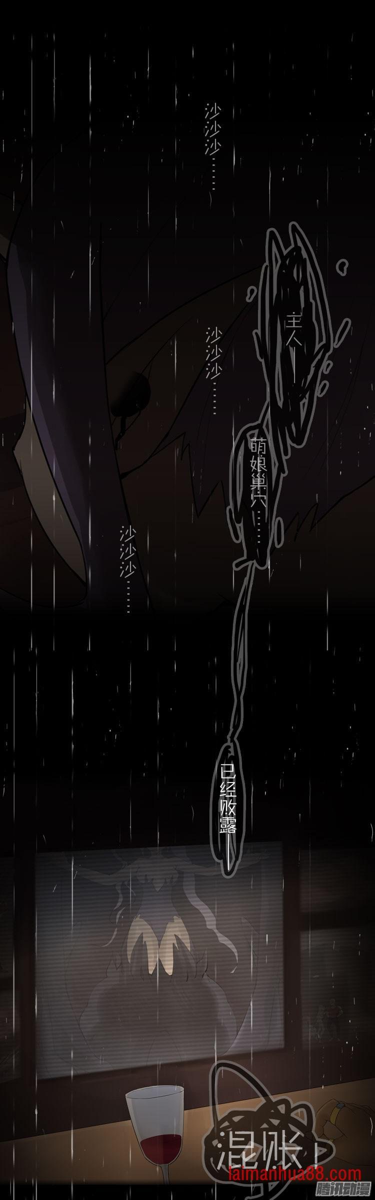 第45话 G胖的阴谋