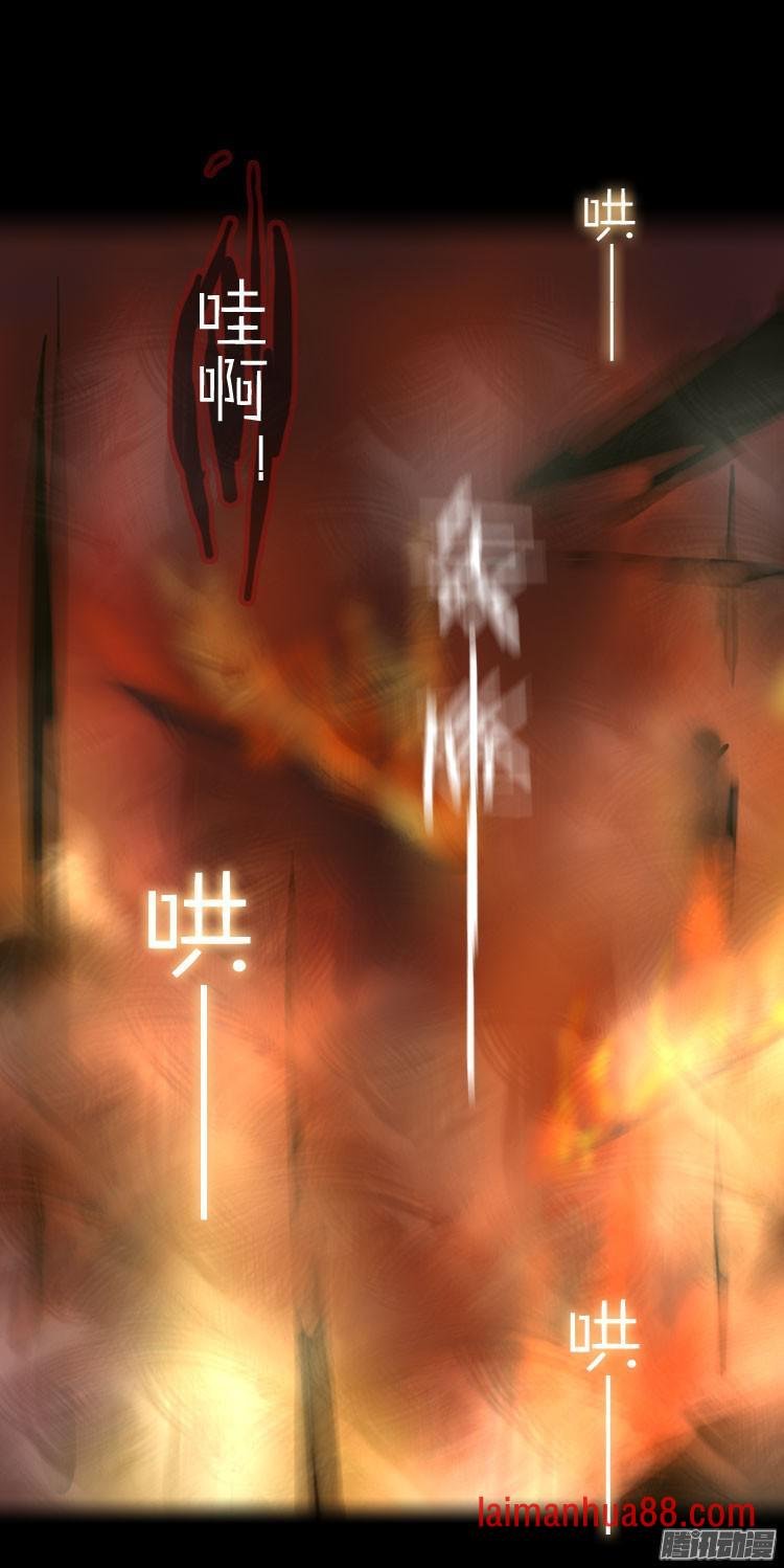 第45话 G胖的阴谋