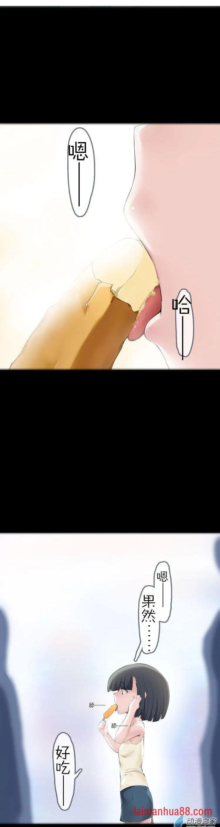 第47话 消失