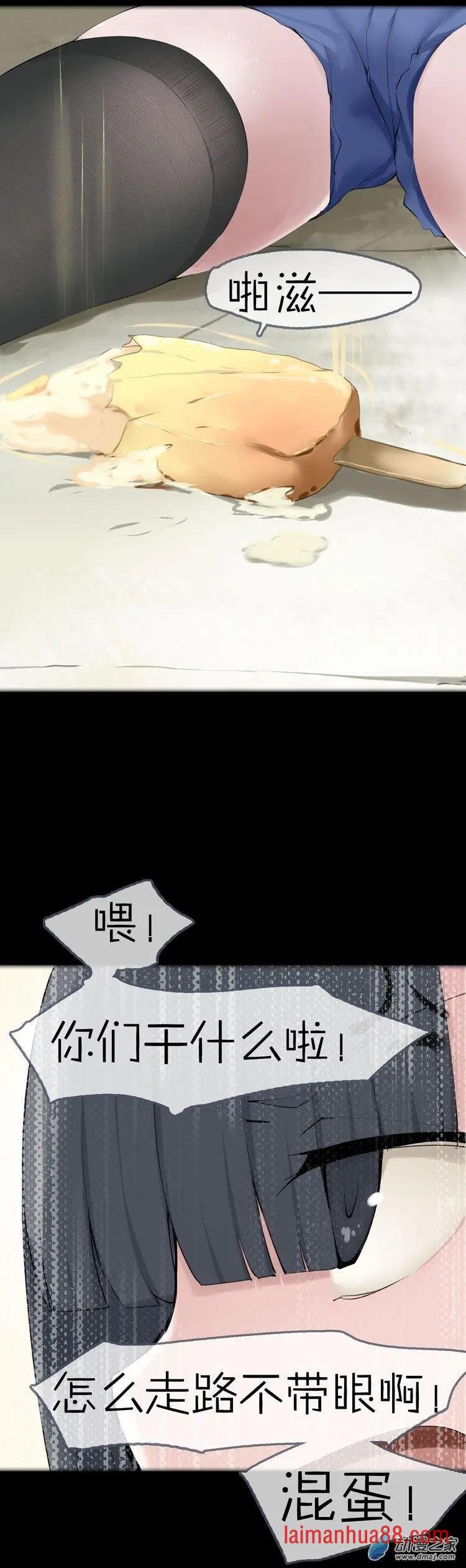 第47话 消失