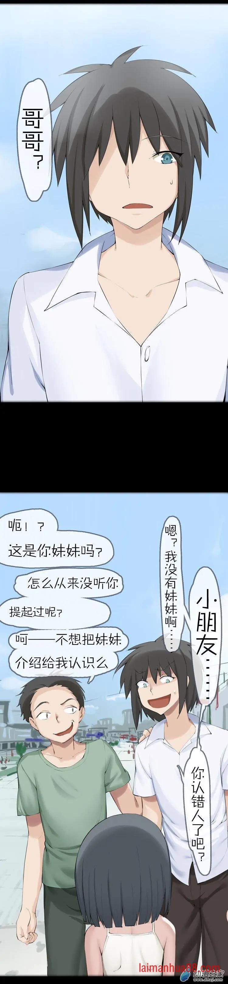 第47话 消失