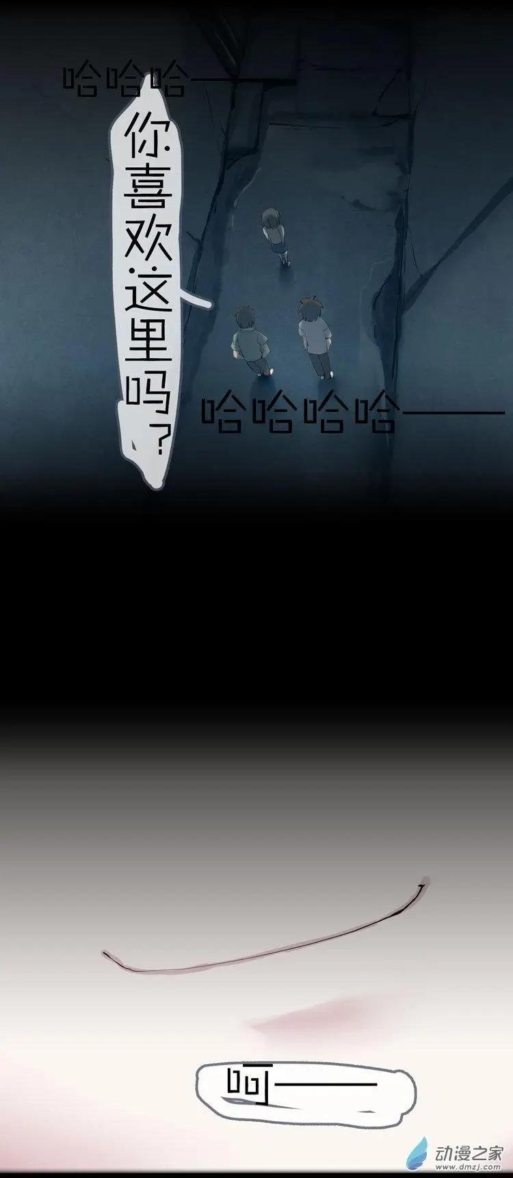 第47话 消失