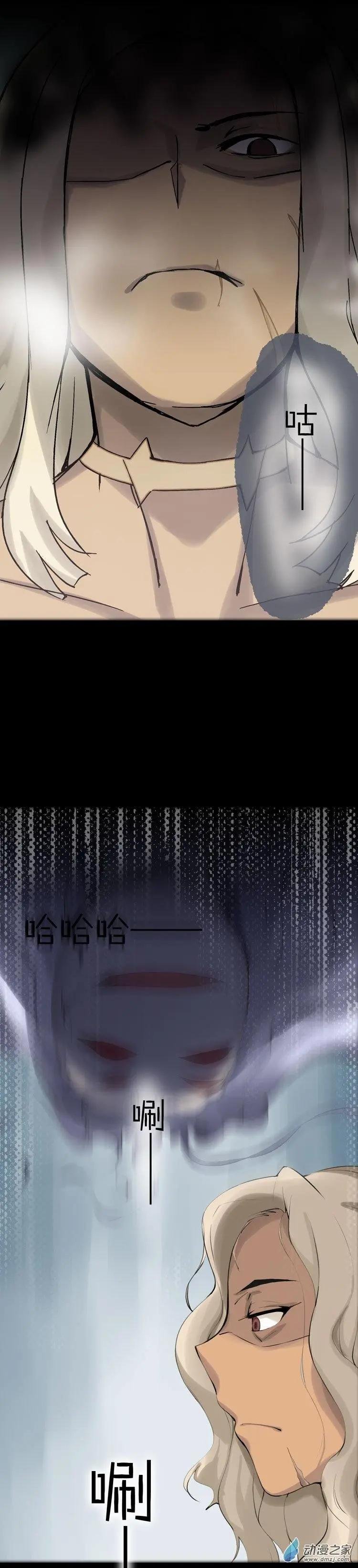 第47话 消失