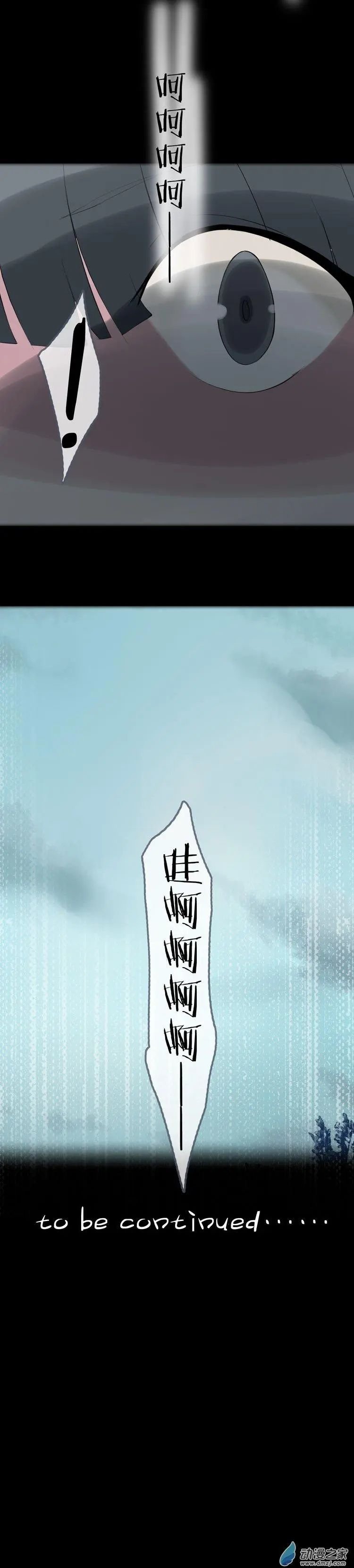 第47话 消失