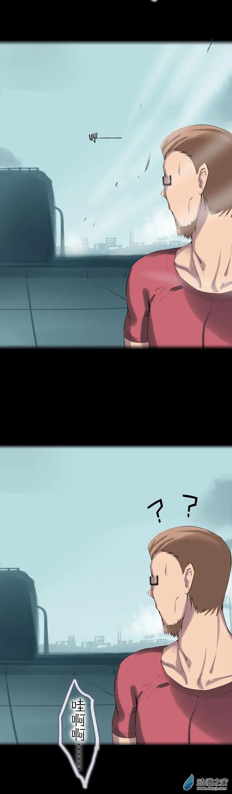 第48话 不被同情的眼泪