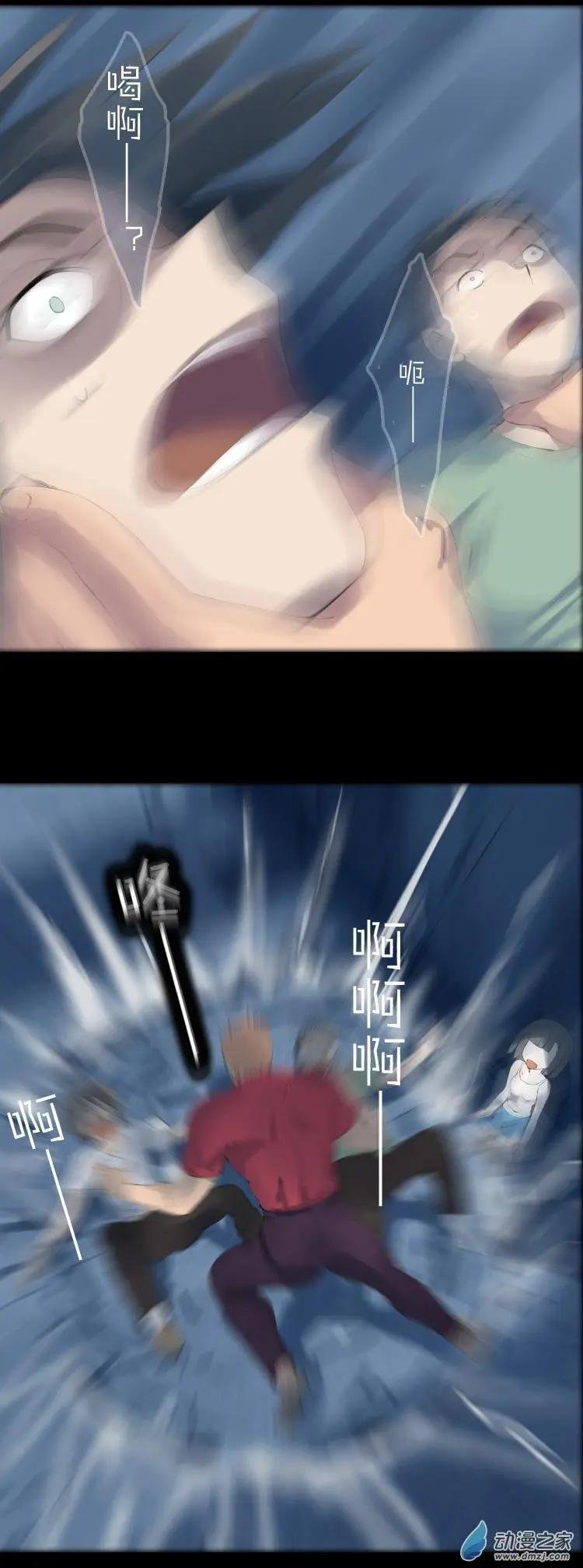 第48话 不被同情的眼泪