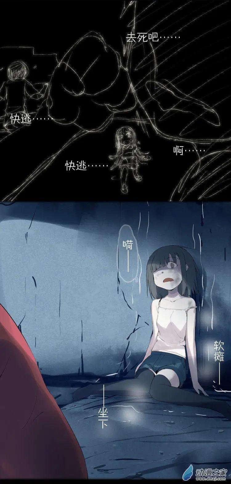 第48话 不被同情的眼泪