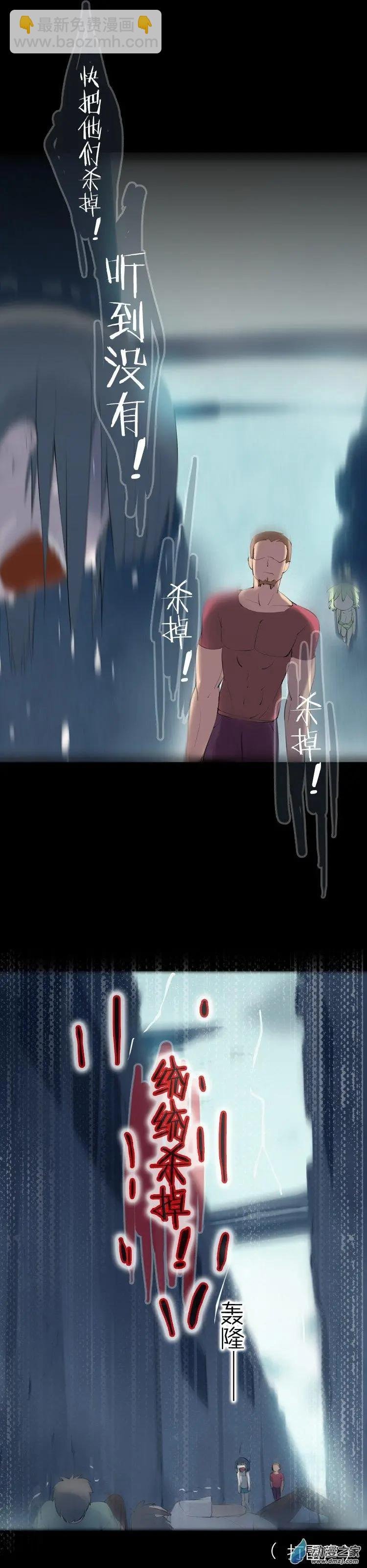 第48话 不被同情的眼泪