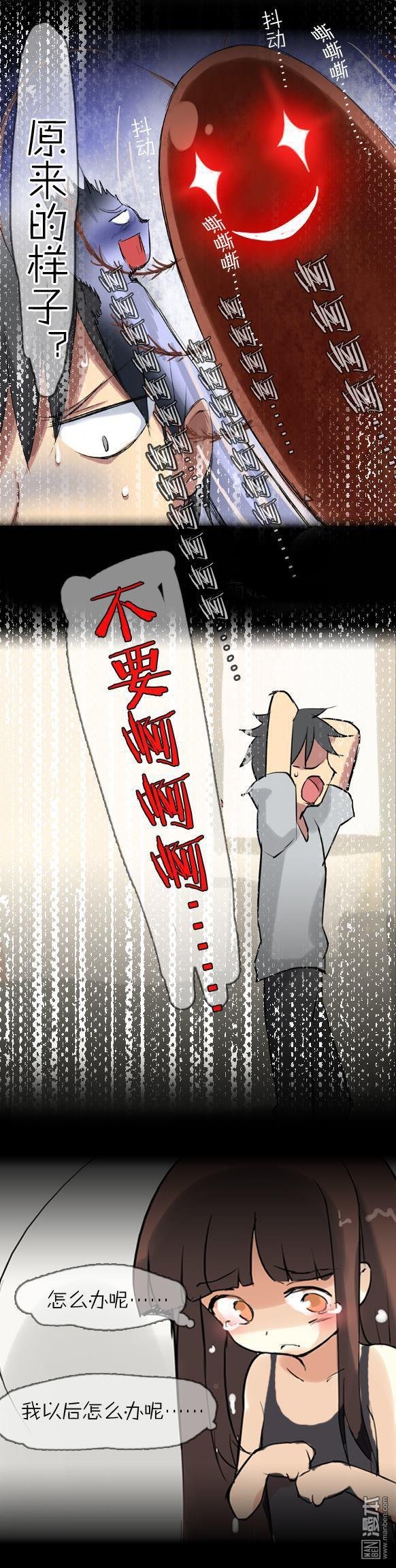 第7话