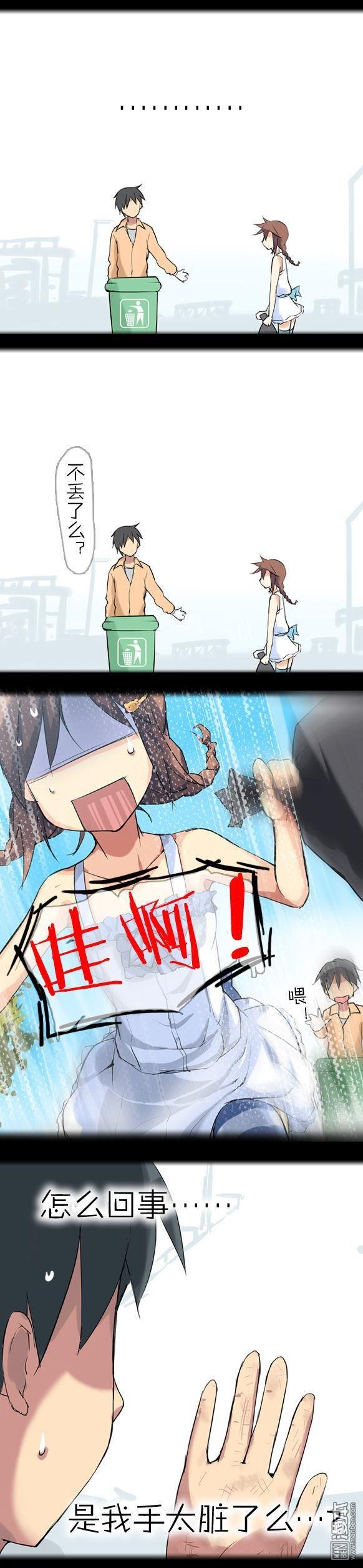 第8话