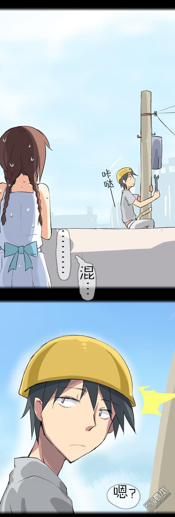 第8话