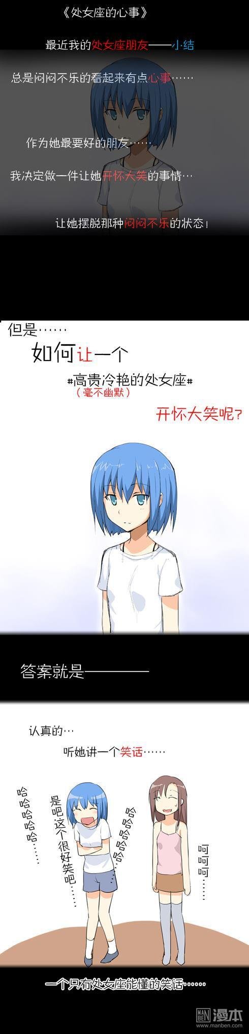 外传：第1话