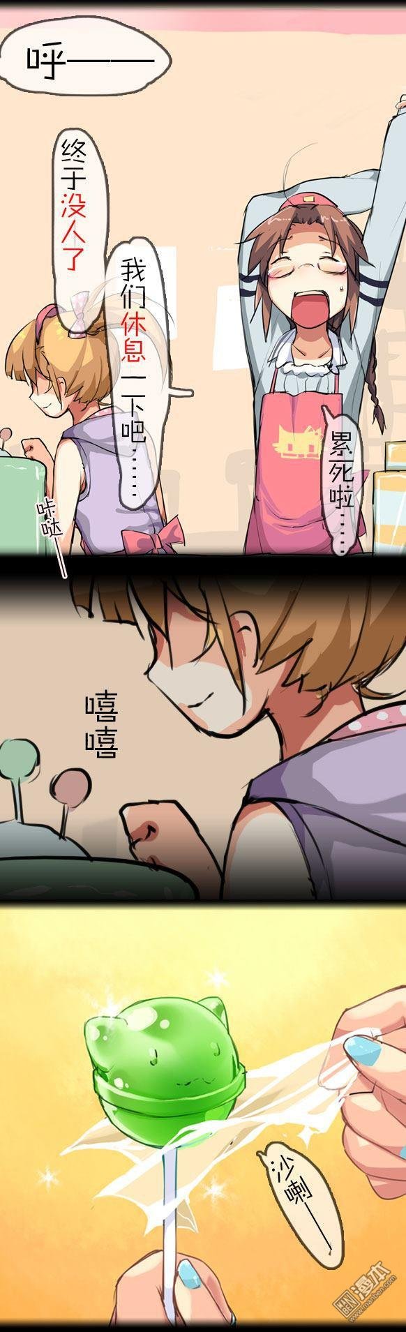 第9话