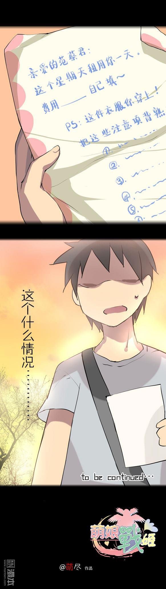 第9话
