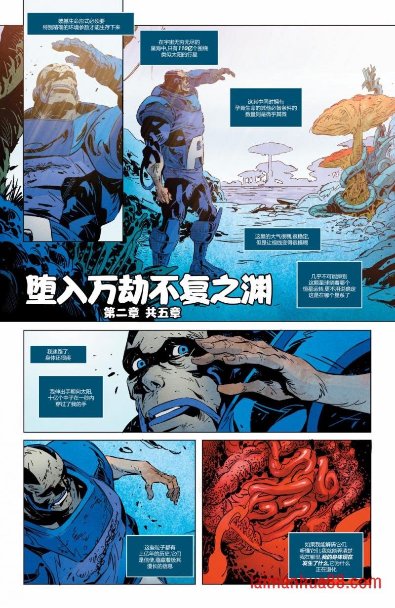魔卓