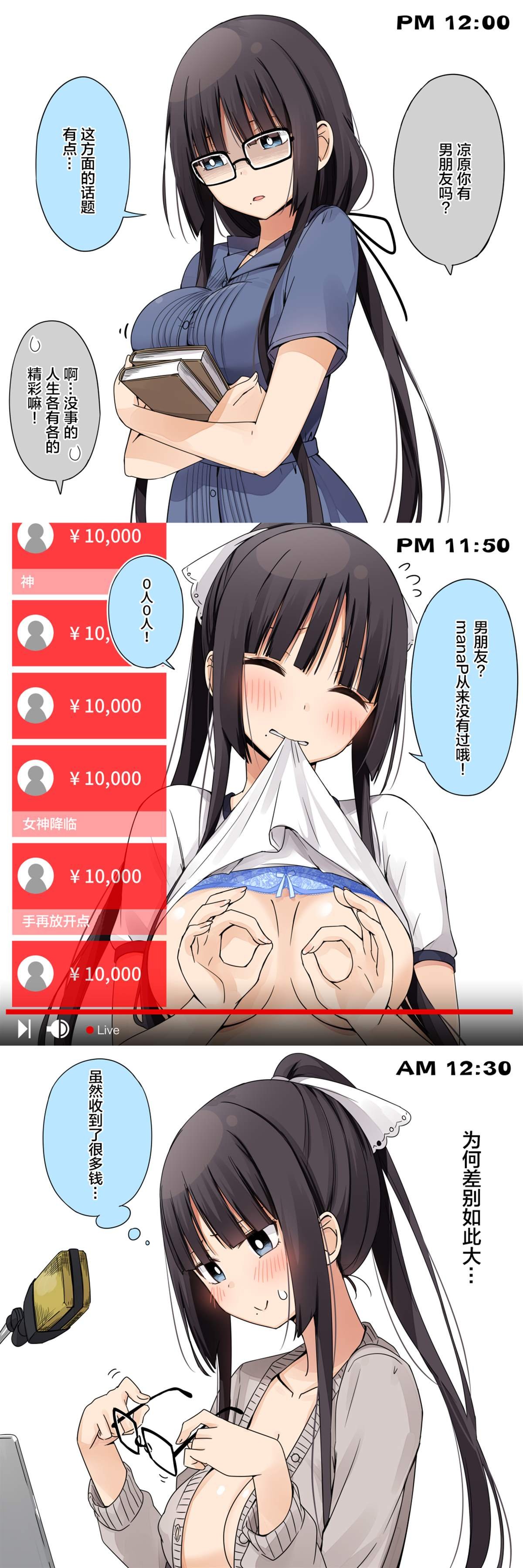 第1-4话