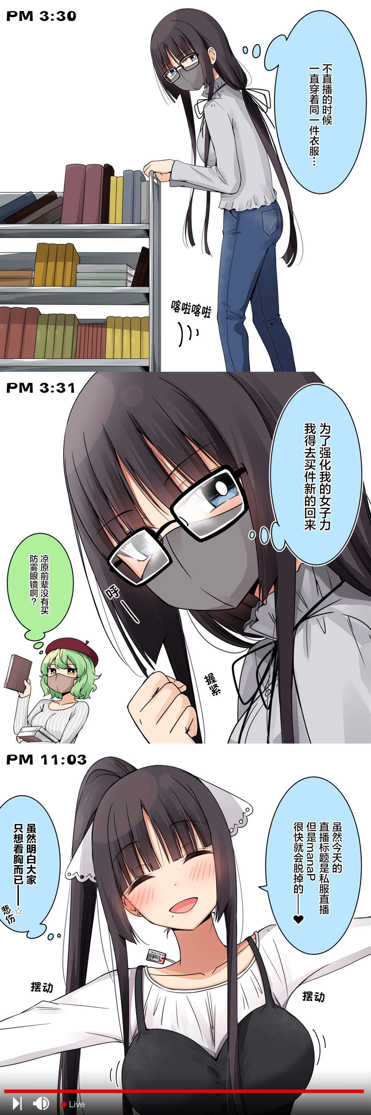 第1-4话