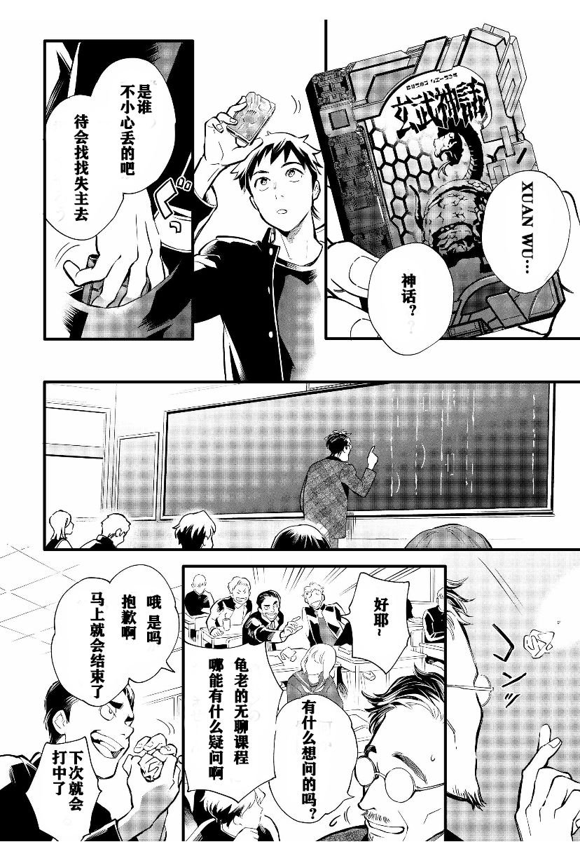 第1话