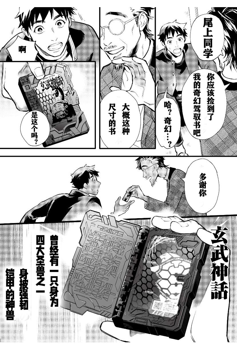 第1话