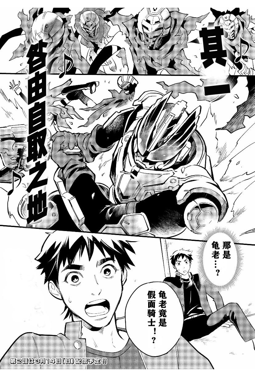 第1话
