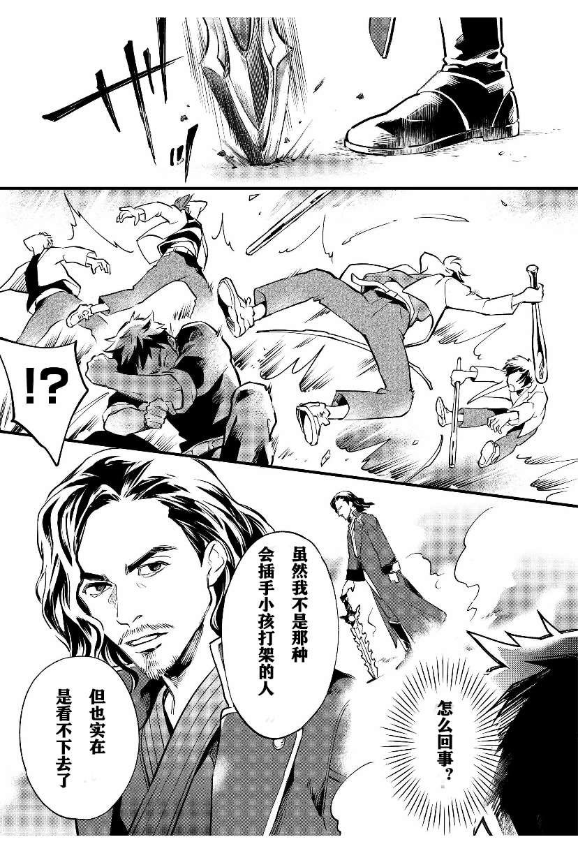 第2话