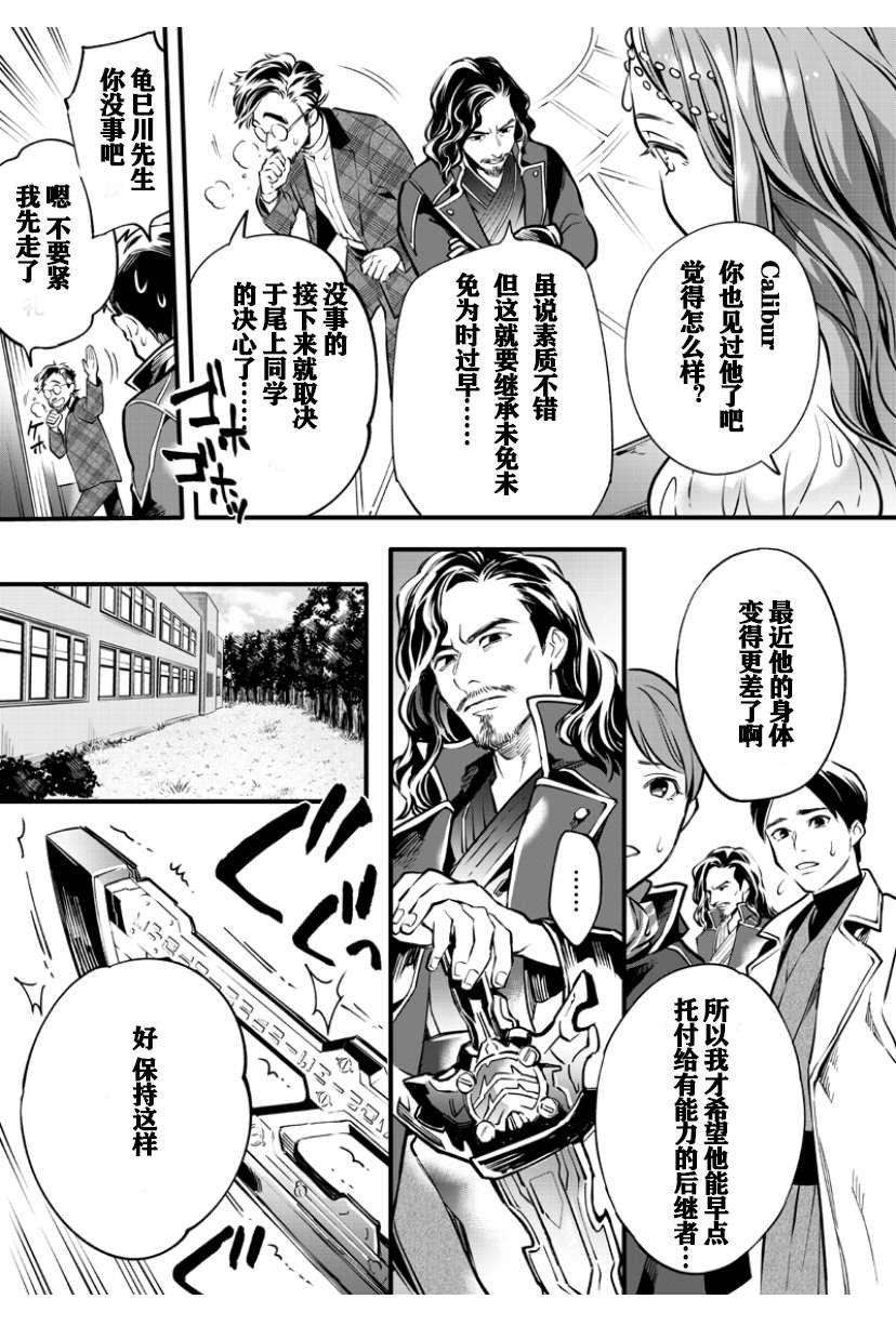 第3话