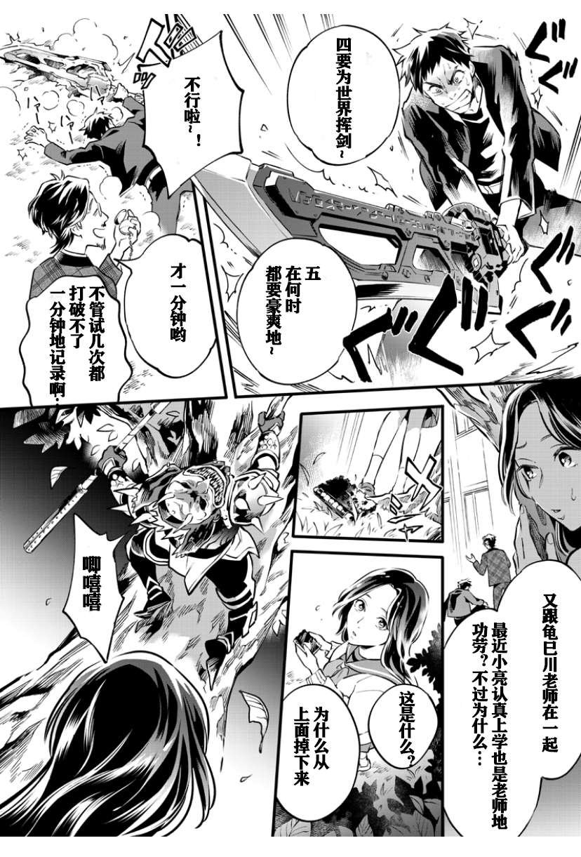 第3话