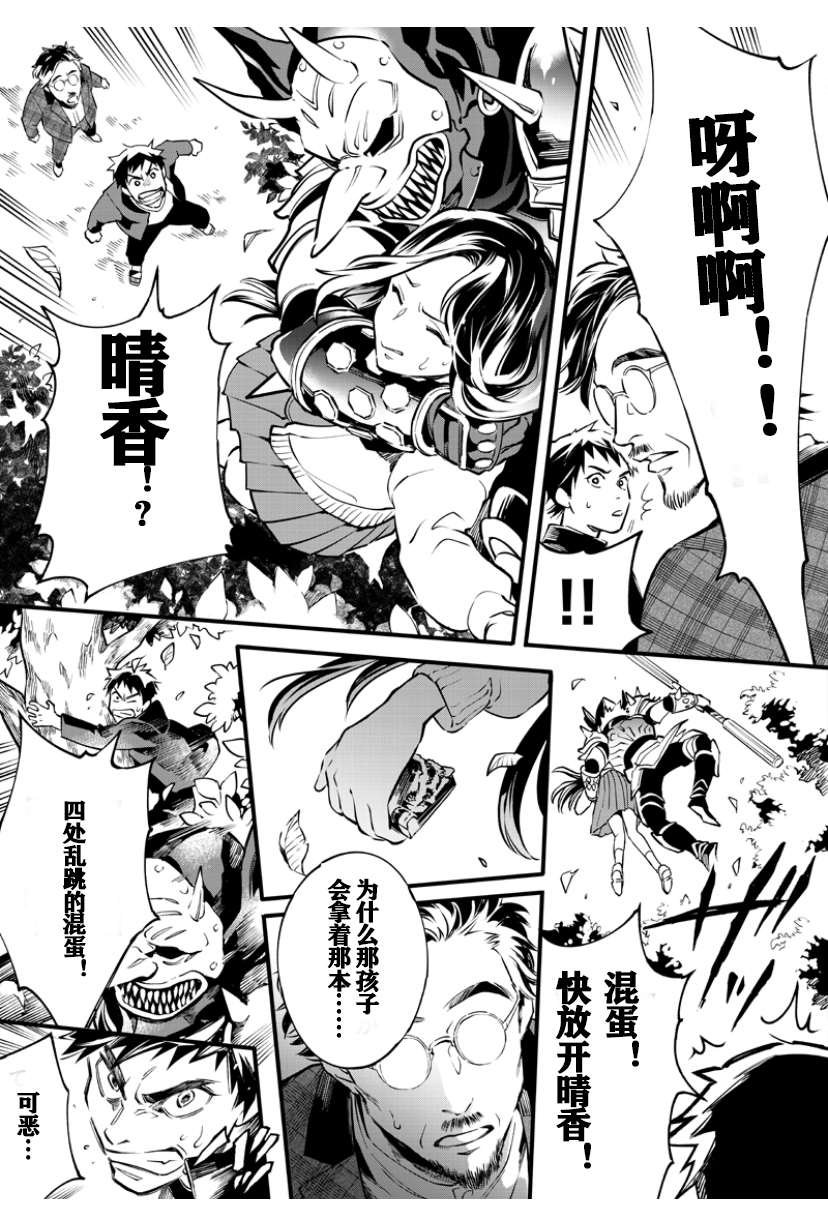 第3话