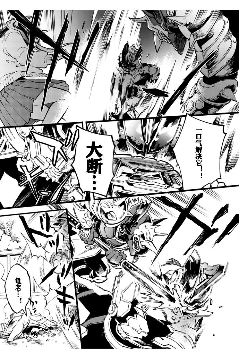 第3话