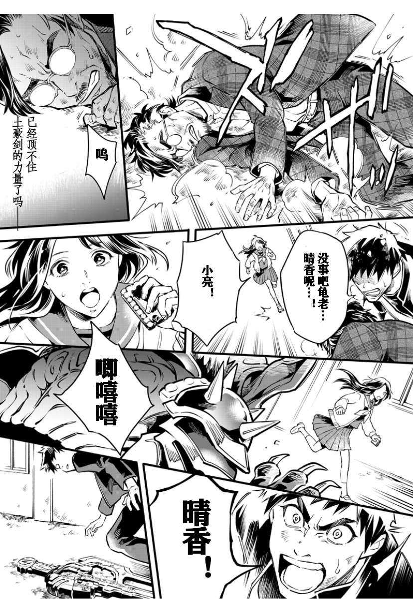 第3话