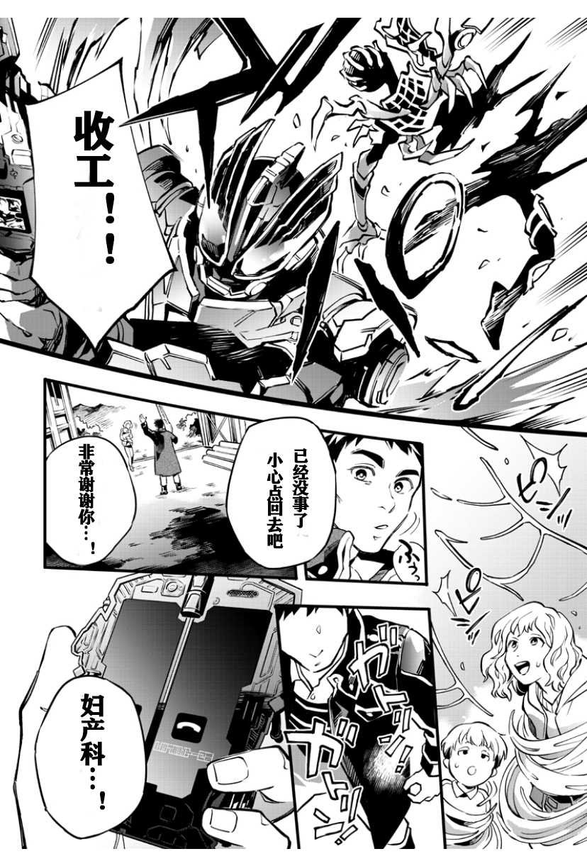 第4话