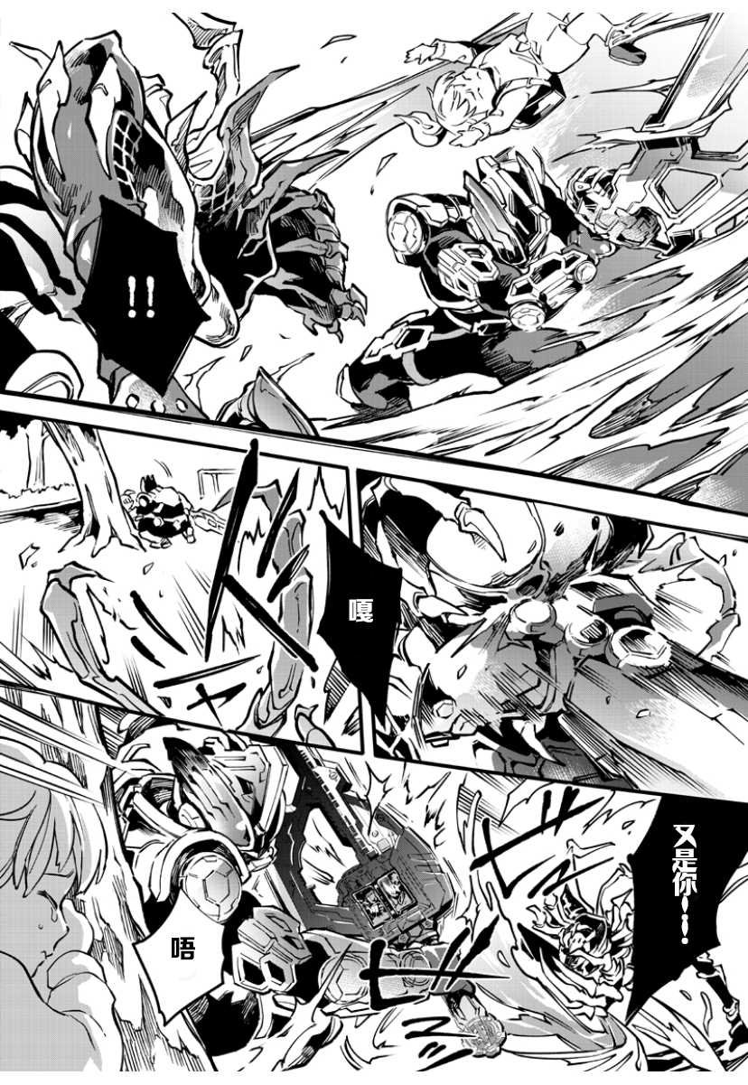 第4话