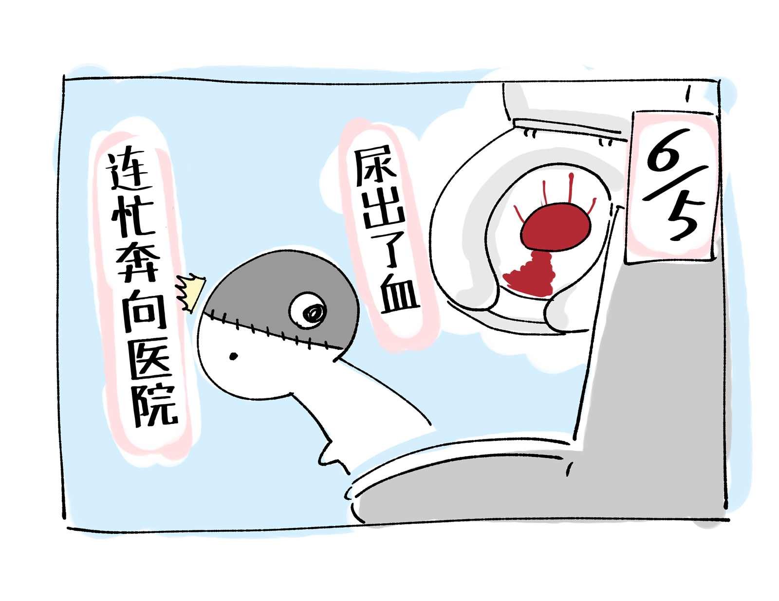 6月5日日记