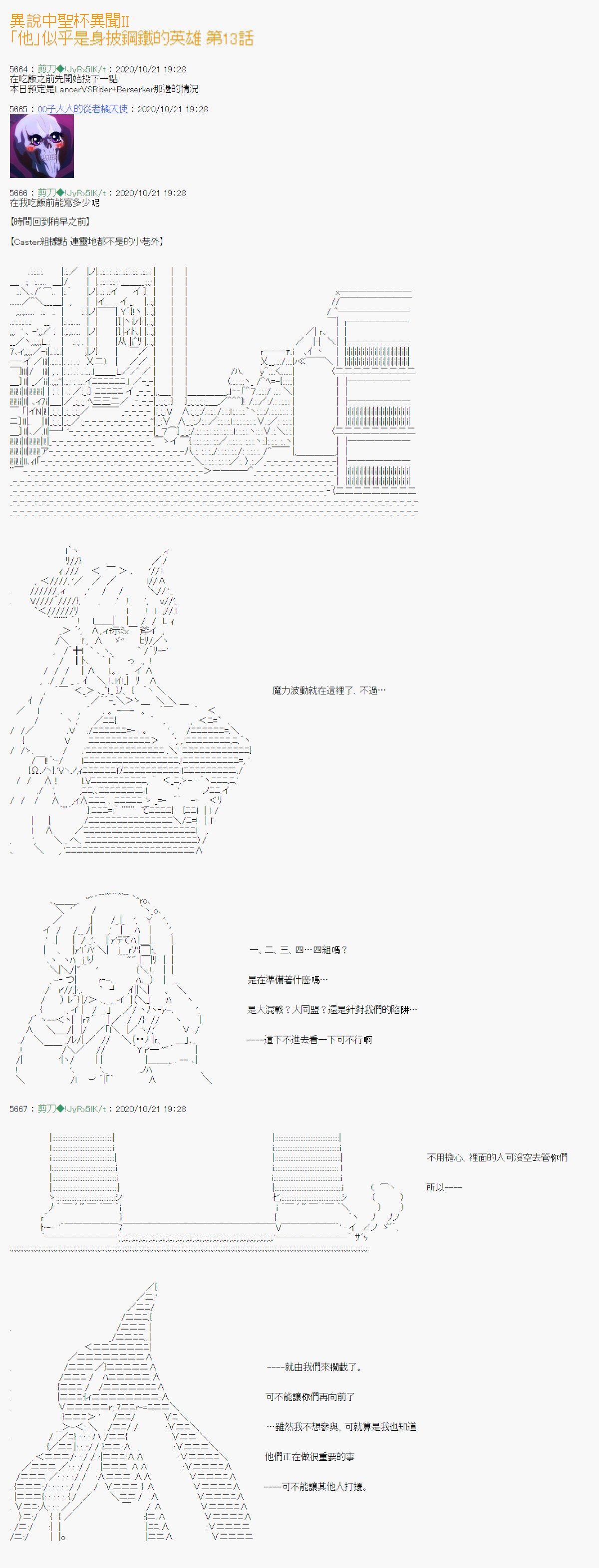 第13话