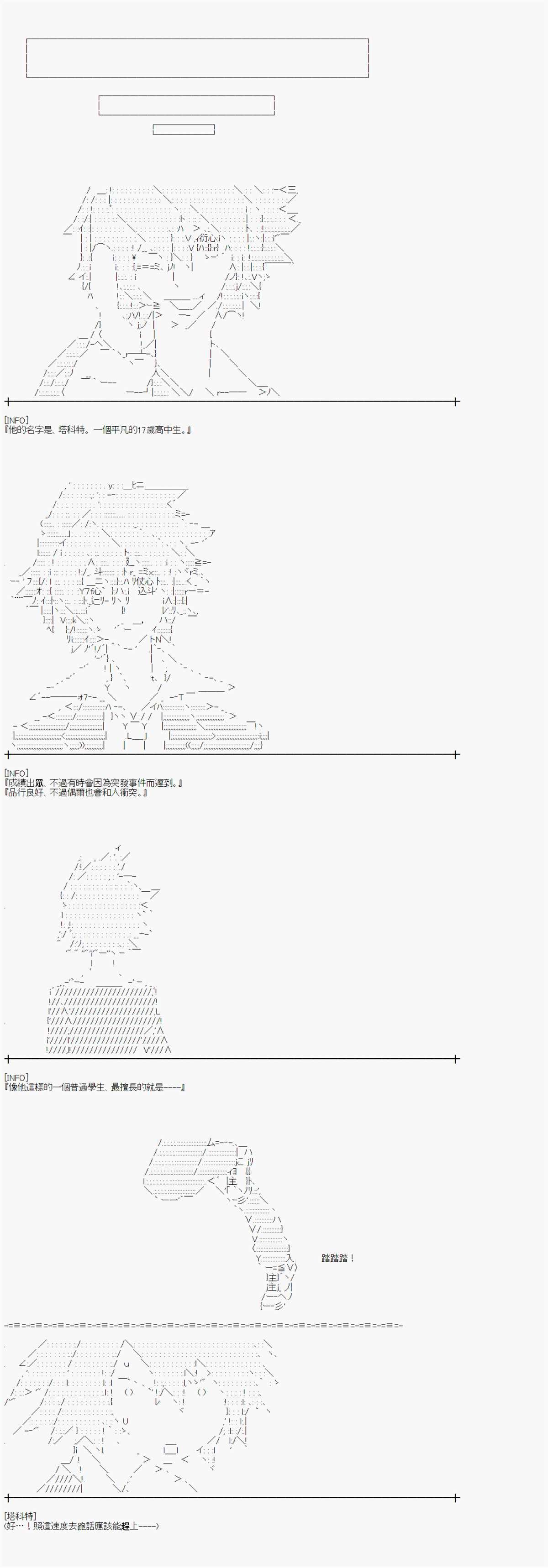 第15话 其他短篇