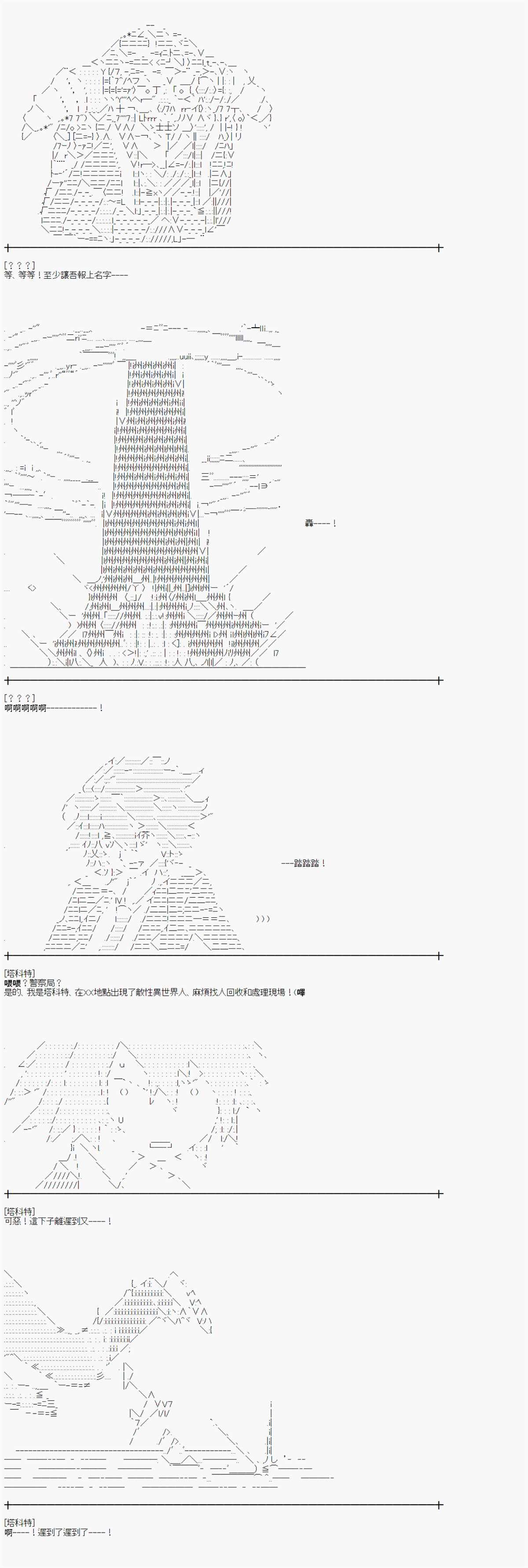第15话 其他短篇