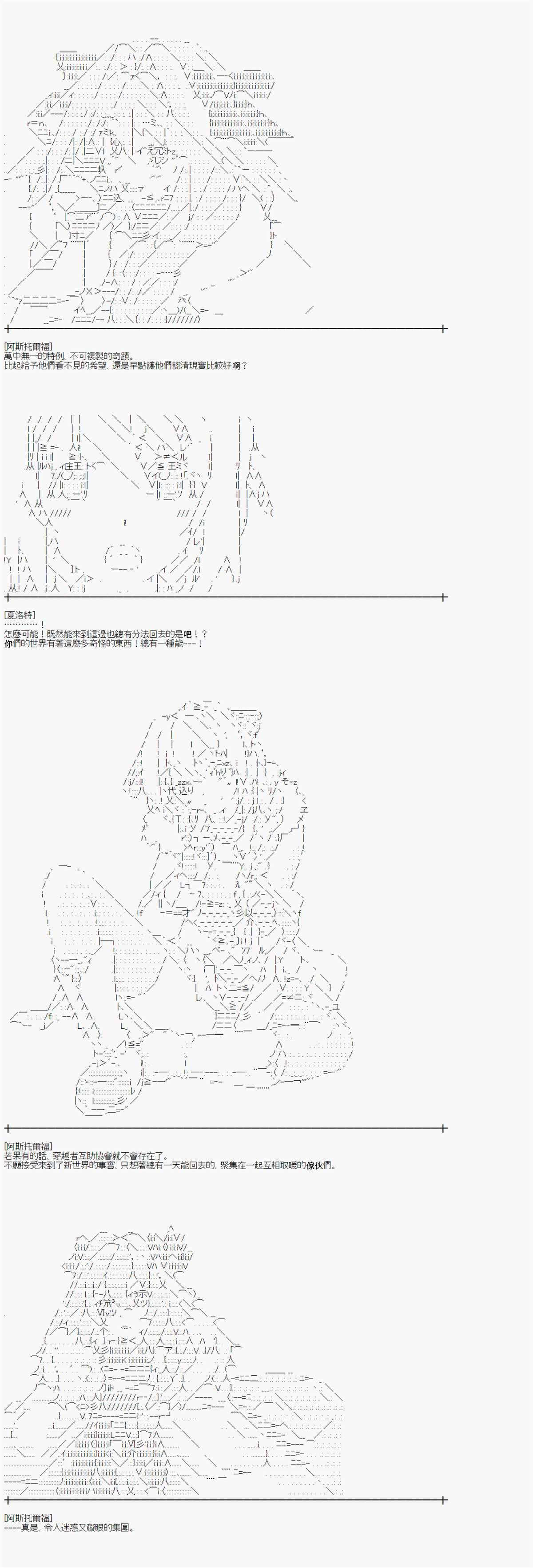 第15话 其他短篇
