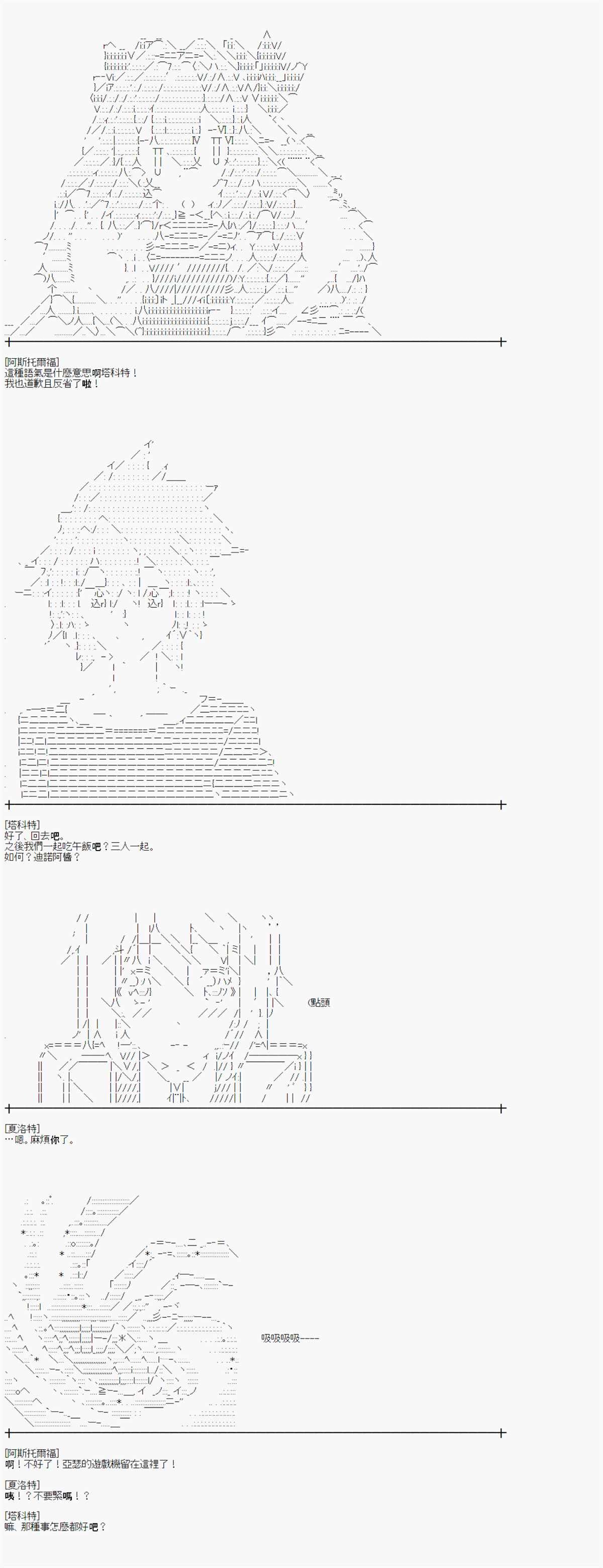 第15话 其他短篇