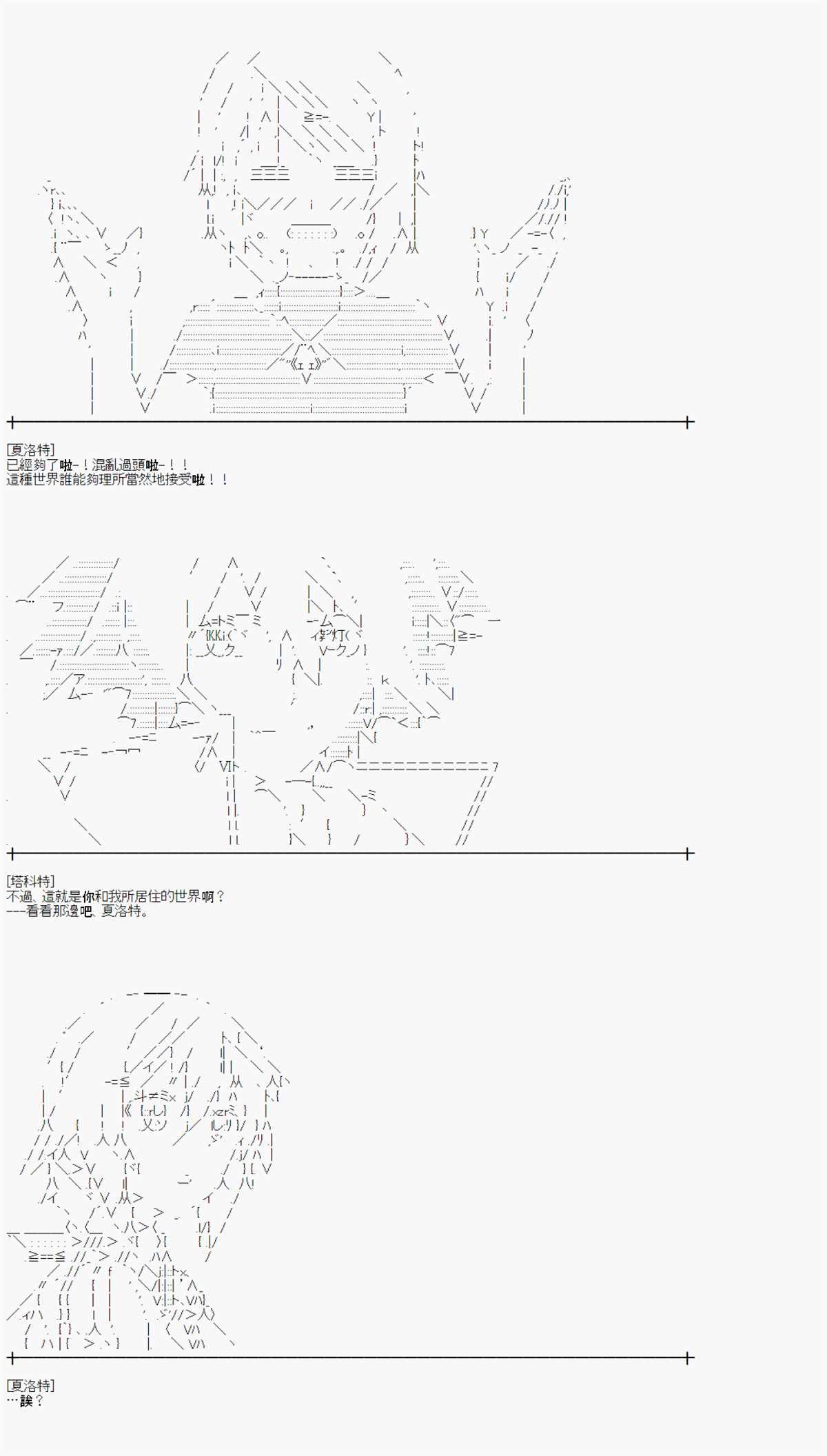 第15话 其他短篇