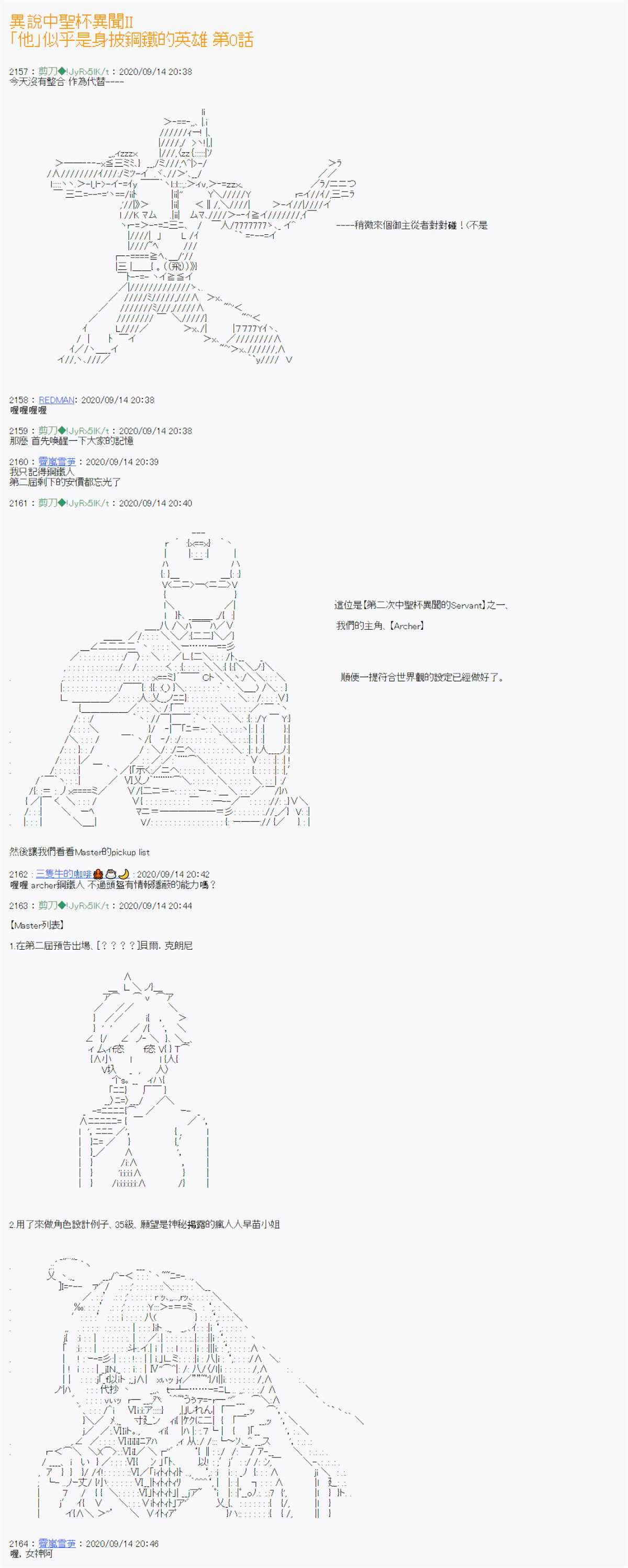 第0话