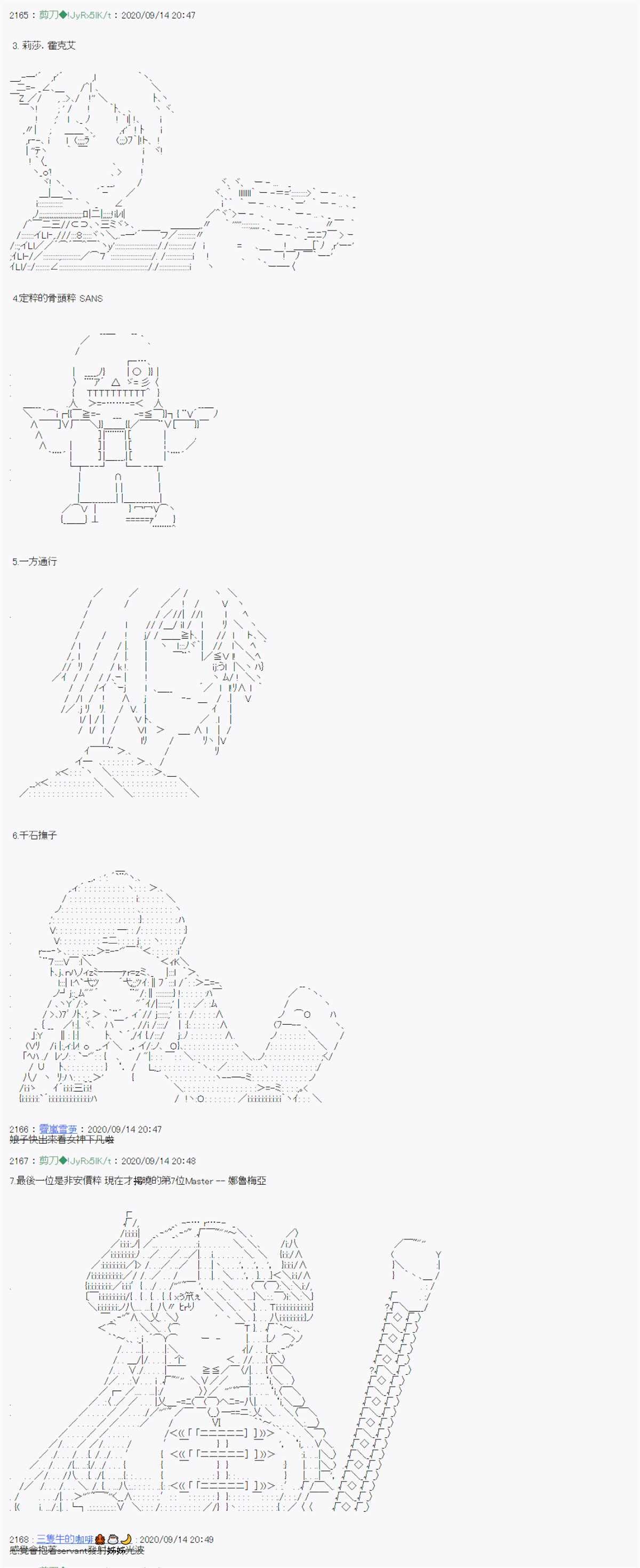 第0话